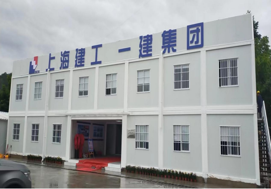 上海建工一建集团 云南工地项目外观图